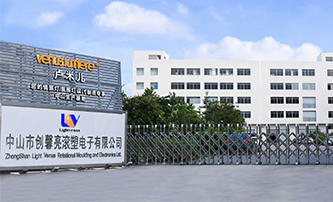 Light Venus is an ISO 9001 and 14001 certified Custom LED Lights Products Manufacturer