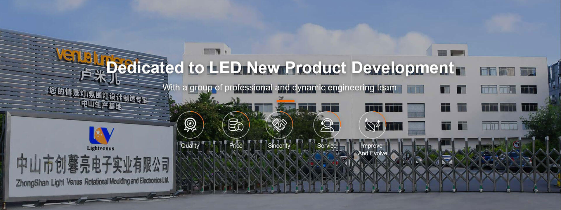 LED Lights Manufacturer | LED Light Design | Lighting Solution | Light Venus